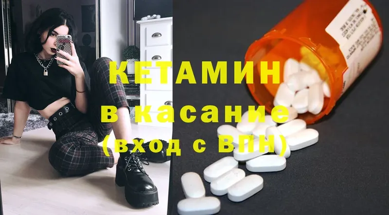 ссылка на мегу   как найти   Кинешма  КЕТАМИН VHQ 