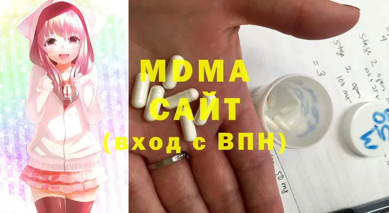 shop официальный сайт  гидра ссылки  Кинешма  МДМА VHQ 